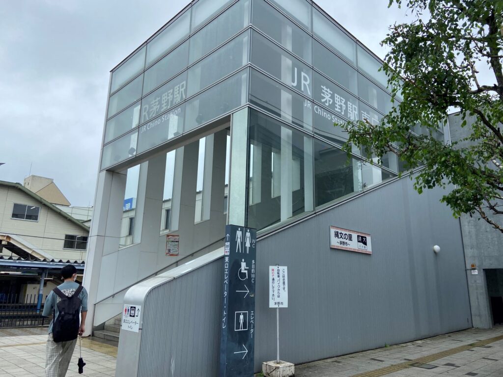 茅野駅