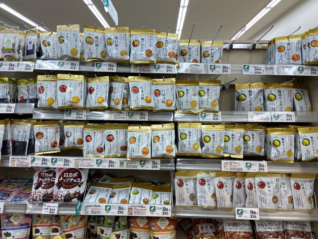 別荘地スーパー　食料品店