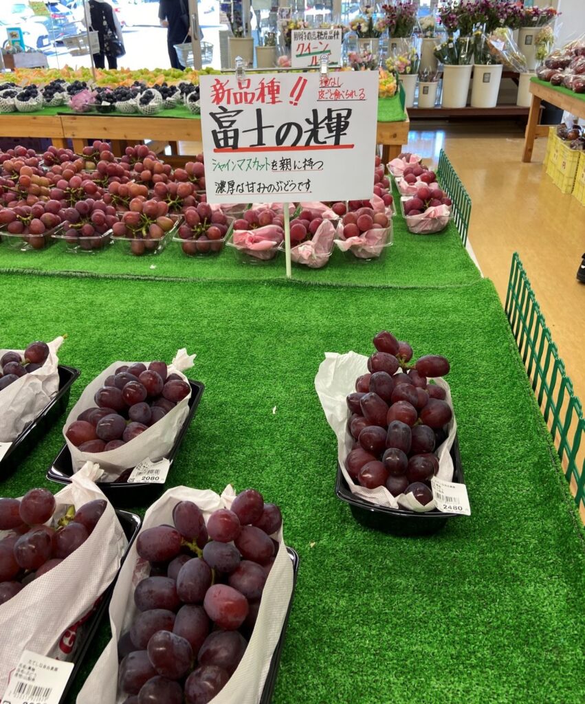 別荘　買い出し　食材　旬の果物