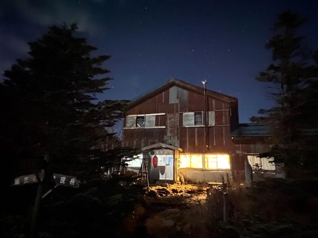 編笠山　別荘地　登山　青年小屋