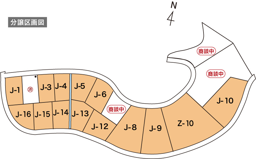 秋の丘 新規分譲区画図