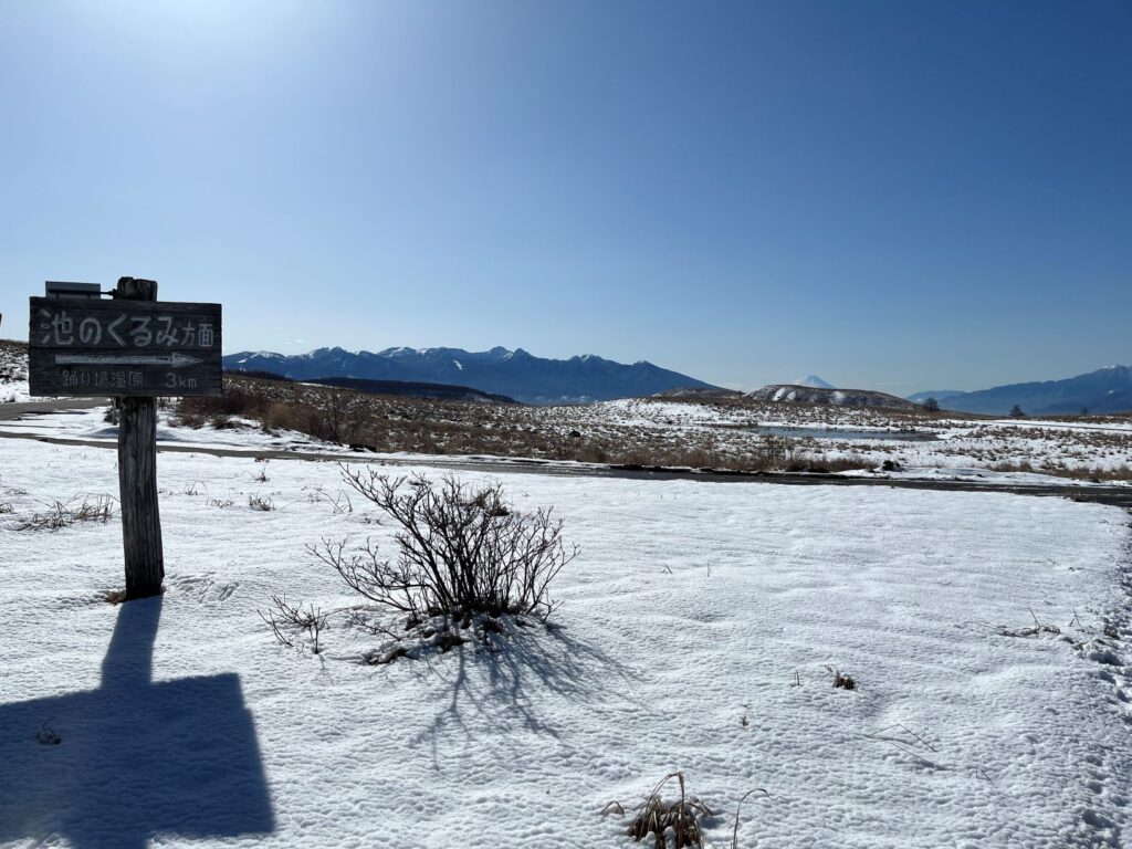 霧ヶ峰　八ヶ岳