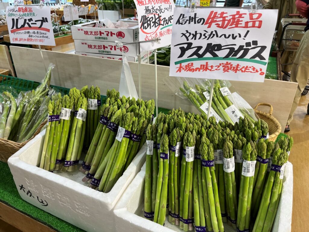 蓼科自由農園　新鮮野菜　花　園芸　蓼科　たてしな　八ヶ岳の野菜