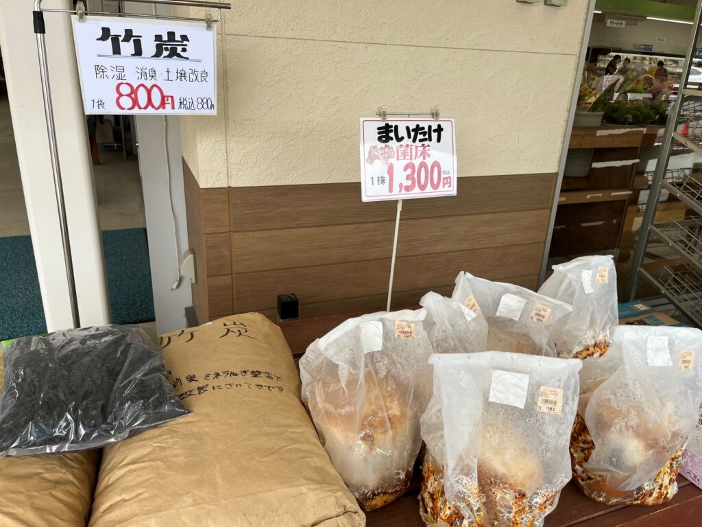 蓼科自由農園　新鮮野菜　花　園芸　蓼科　たてしな　八ヶ岳の野菜