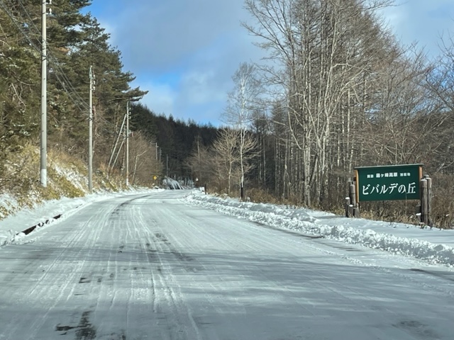 諏訪市
別荘
別荘地
寒波
スタッフ
スタッフブログ
積雪
道路
除雪
ゴルフ場
ビバルデの丘
冬