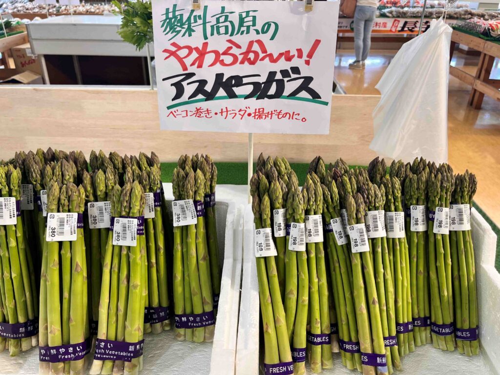 たてしな自由農園　春の野菜