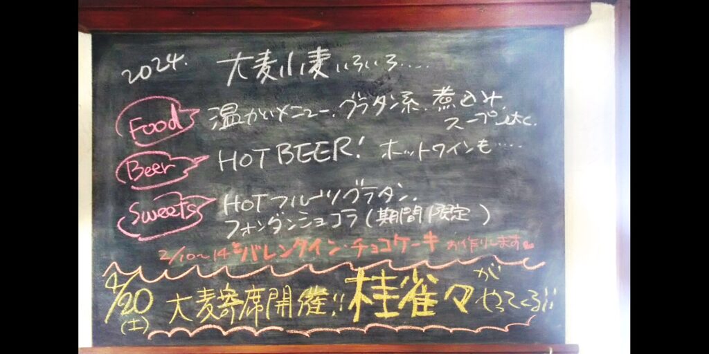 茅野市　人気カフェ
美味しいカフェ
信州カフェ
別荘　お土産