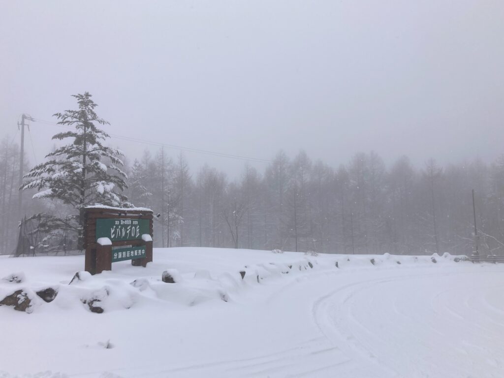 信州諏訪霧ヶ峰高原別荘地　ビバルデの丘　長野県諏訪市　雪　山　道路　積雪情報　道路状況　高速道路　通行止め　天気　別荘　霧