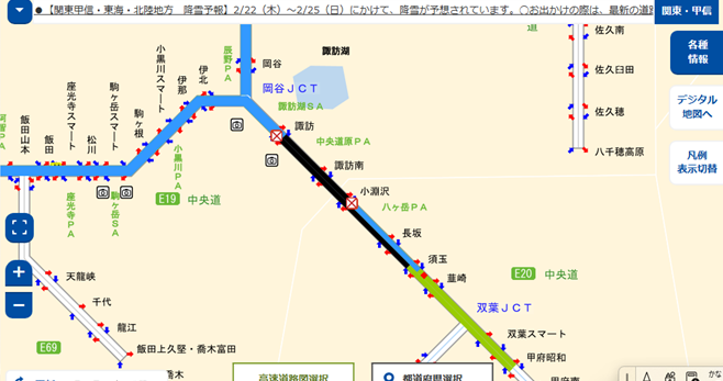 信州諏訪霧ヶ峰高原別荘地　ビバルデの丘　長野県諏訪市　雪　山　道路　積雪情報　道路状況　高速道路　通行止め　天気　別荘　霧