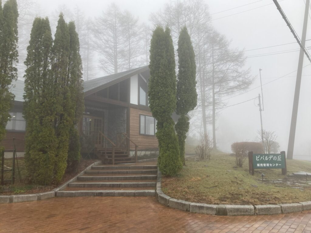 信州諏訪霧ヶ峰高原別荘地　霧ヶ峰　ビバルデの丘　長野県諏訪市　ビーナスライン　別荘　山　森　森林　自然　富士山　眺望　植物　山野草　草花　アウトドア