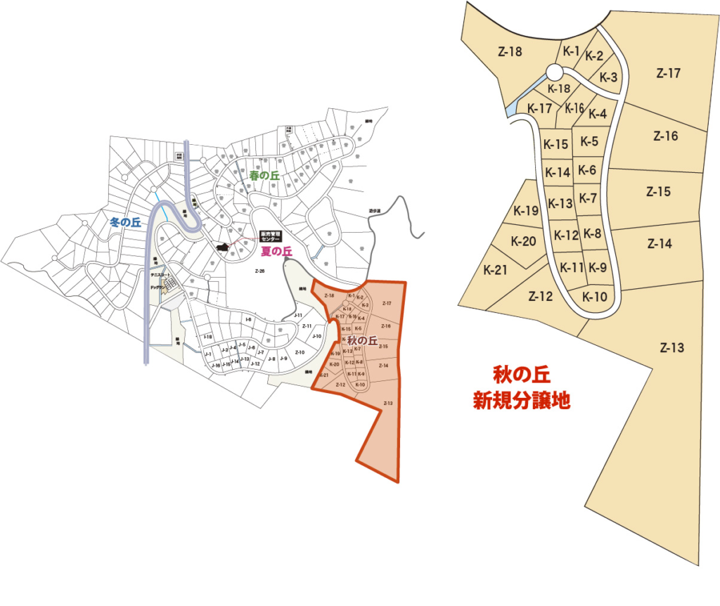 信州諏訪霧ヶ峰高原別荘地　霧ヶ峰　ビバルデの丘 　新規分譲地　秋の丘　長野県諏訪市　ビーナスライン　別荘　山　森　森林　自然　富士山　南アルプス　八ヶ岳　眺望　植物　山野草　鳥