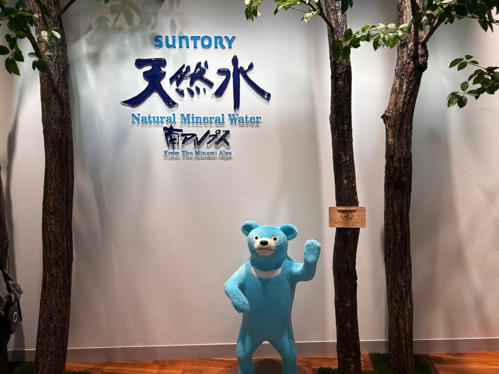 天然水工場見学
白州
サントリー