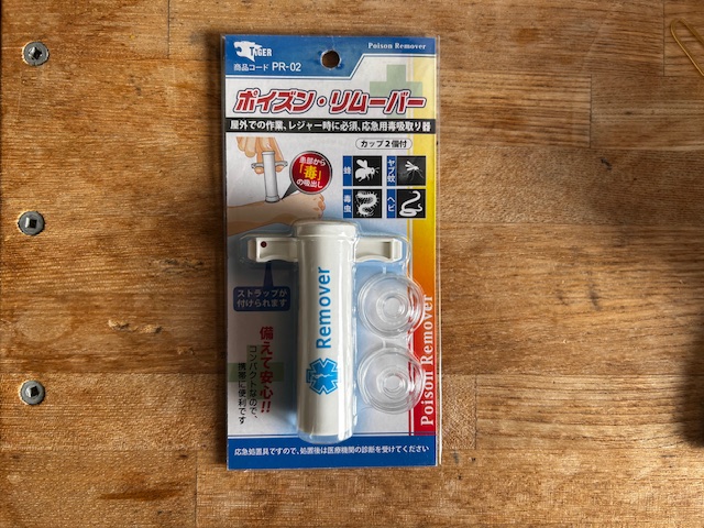 便利グッズ
別荘地
別荘
山荘
登山