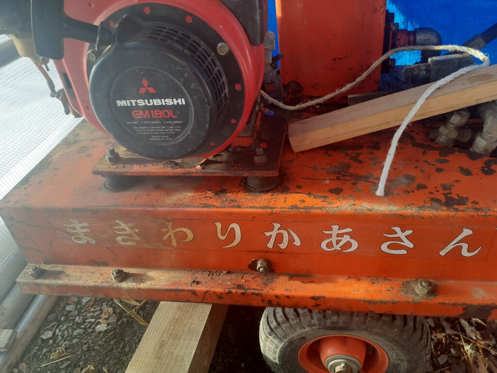 薪割り機