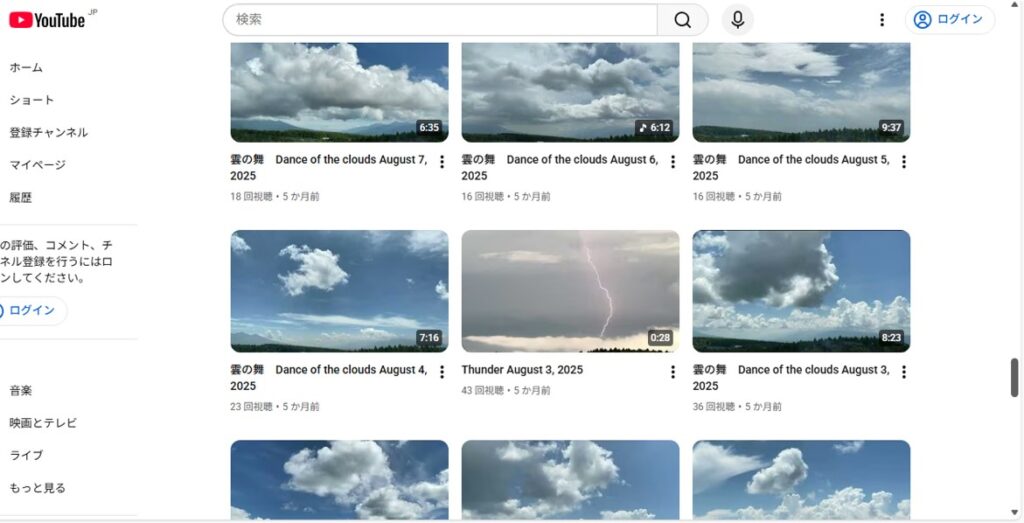 霧ヶ峰の空
霧ヶ峰の雲
空動画
雲動画