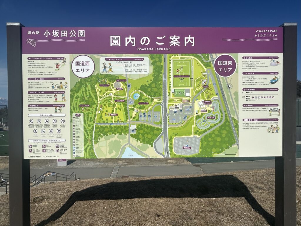 州諏訪霧ヶ峰高原別荘地 霧ヶ峰 ビバルデの丘 長野県諏訪市 ビーナスライン 別荘 山 森 森林 自然 富士山 八ヶ岳 南アルプス 中央アルプス 北アルプス 常念岳奥穂高岳 白馬岳 鹿島槍ケ岳 冬 雪 眺望 植物 山野草 草花 塩尻峠 塩嶺峠 国道20号 小坂田公園 道の駅 小坂田マルシェ 福寿草 フクジュソウ