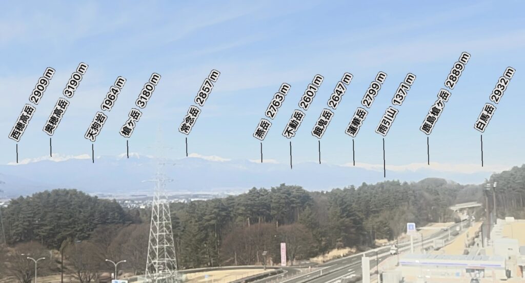 州諏訪霧ヶ峰高原別荘地 霧ヶ峰 ビバルデの丘 長野県諏訪市 ビーナスライン 別荘 山 森 森林 自然 富士山 八ヶ岳 南アルプス 中央アルプス 北アルプス 常念岳奥穂高岳 白馬岳 鹿島槍ケ岳 冬 雪 眺望 植物 山野草 草花 塩尻峠 塩嶺峠 国道20号 小坂田公園 道の駅 小坂田マルシェ 福寿草 フクジュソウ