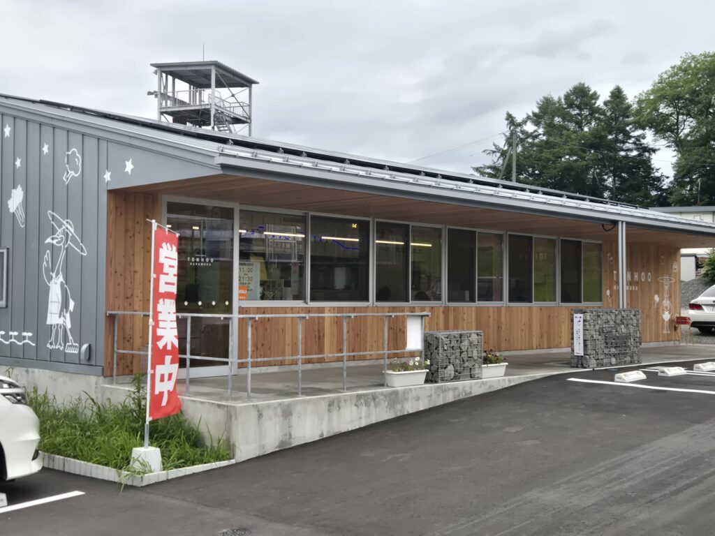 テンホウ 原村