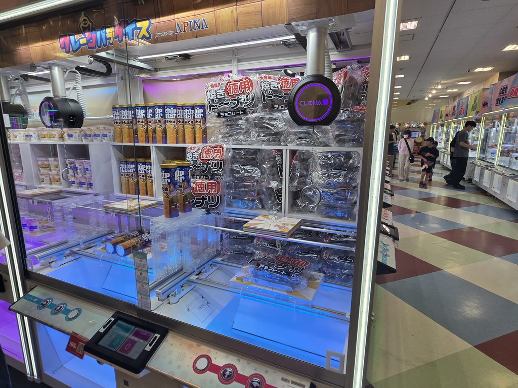 ステーションパーク
クレーンゲーム