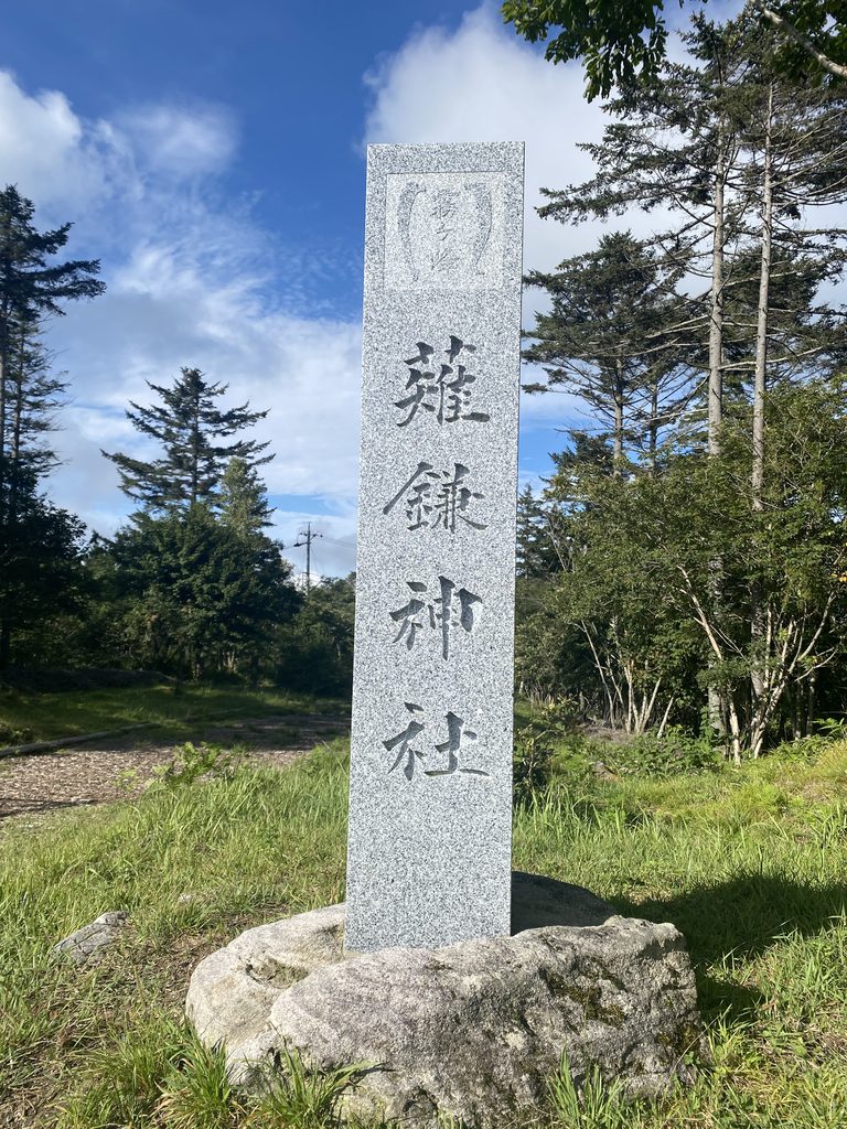 霧ヶ峰　神社　参拝　観光
スキー場
山の神社