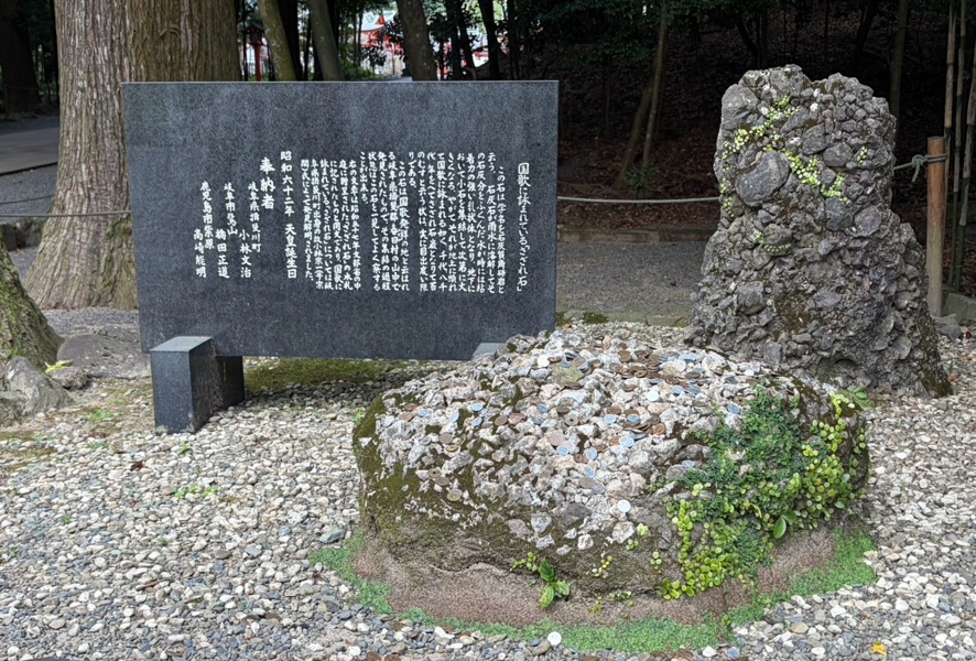 知覧、鹿児島、平和、終戦記念日、霧ヶ峰、ビバルデの丘、霧ケ峰別荘、諏訪市別荘、霧島、焼酎、桜島、西郷隆盛、高千穂、黒豚、鹿児島牛、国分、薩摩切子