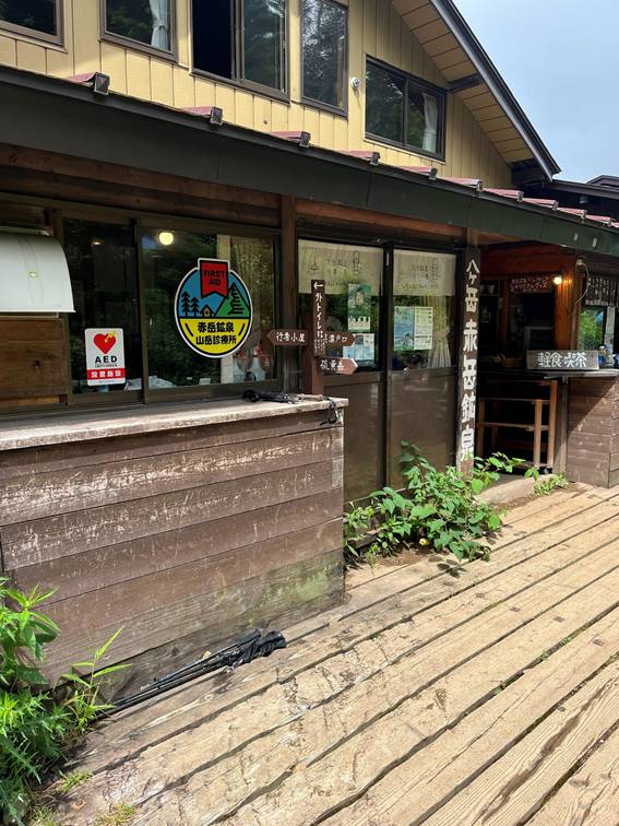 八ヶ岳、霧ケ峰、夏山、登山、赤岳、夏山登山、ブロッケン現象、赤岳展望荘、雲海、北アルプス、中央アルプス、南アルプス、富士山、高山植物、こまくさ、キャンプ、行者小屋