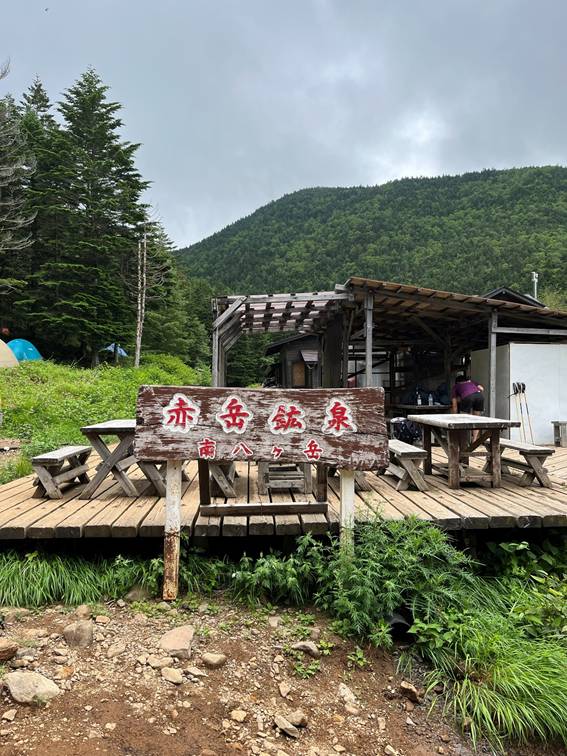 八ヶ岳、霧ケ峰、夏山、登山、赤岳、夏山登山、ブロッケン現象、赤岳展望荘、雲海、北アルプス、中央アルプス、南アルプス、富士山、高山植物、こまくさ、キャンプ、行者小屋