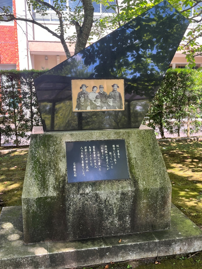 知覧、鹿児島、平和、終戦記念日、霧ヶ峰、ビバルデの丘、霧ケ峰別荘、諏訪市別荘、霧島、焼酎、桜島、西郷隆盛、高千穂、黒豚、鹿児島牛、国分、薩摩切子