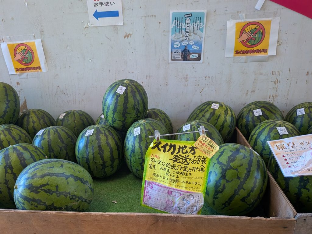 直売所　松本
移住　長野県
農家の味方
