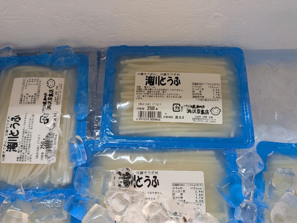 直売所　松本
移住　長野県
農家の味方