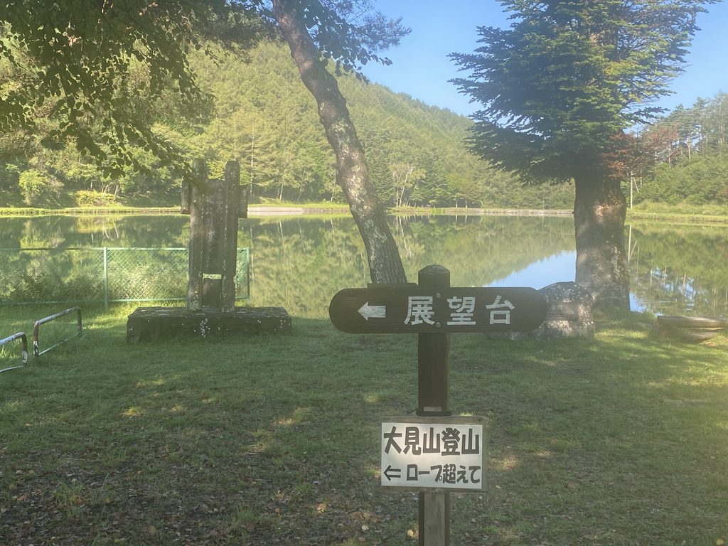 山の神社　八ヶ岳　富士山　中央アルプス　南アルプス　車山　蓼の海　大見山　展望台　ビバルデの丘　秋　紅葉スポット　アスレチック　レジャー　長野県　諏訪市