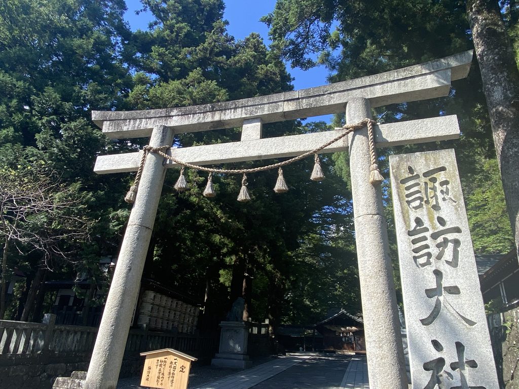 霧ヶ峰 神社 参拝 観光 薙鎌
スキー場 眺望 諏訪湖 絶景
山の神社 八ヶ岳 富士山 中央アルプス 南アルプス 車山 蓼の海 大見山 展望台 ビバルデの丘 秋 紅葉スポット アスレチック レジャー 長野県 下諏訪 万治の石仏 岡本太郎 新田次郎 諏訪大社 春宮 秋宮 いぼ石 杉 浮島 神楽殿