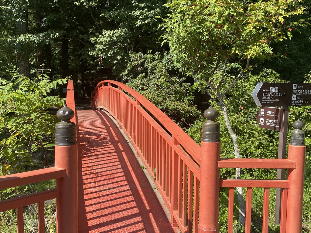 霧ヶ峰 神社 参拝 観光 薙鎌
スキー場 眺望 諏訪湖 絶景
山の神社 八ヶ岳 富士山 中央アルプス 南アルプス 車山 蓼の海 大見山 展望台 ビバルデの丘 秋 紅葉スポット アスレチック レジャー 長野県 下諏訪 万治の石仏 岡本太郎 新田次郎 諏訪大社 春宮 秋宮 いぼ石 杉 浮島 神楽殿