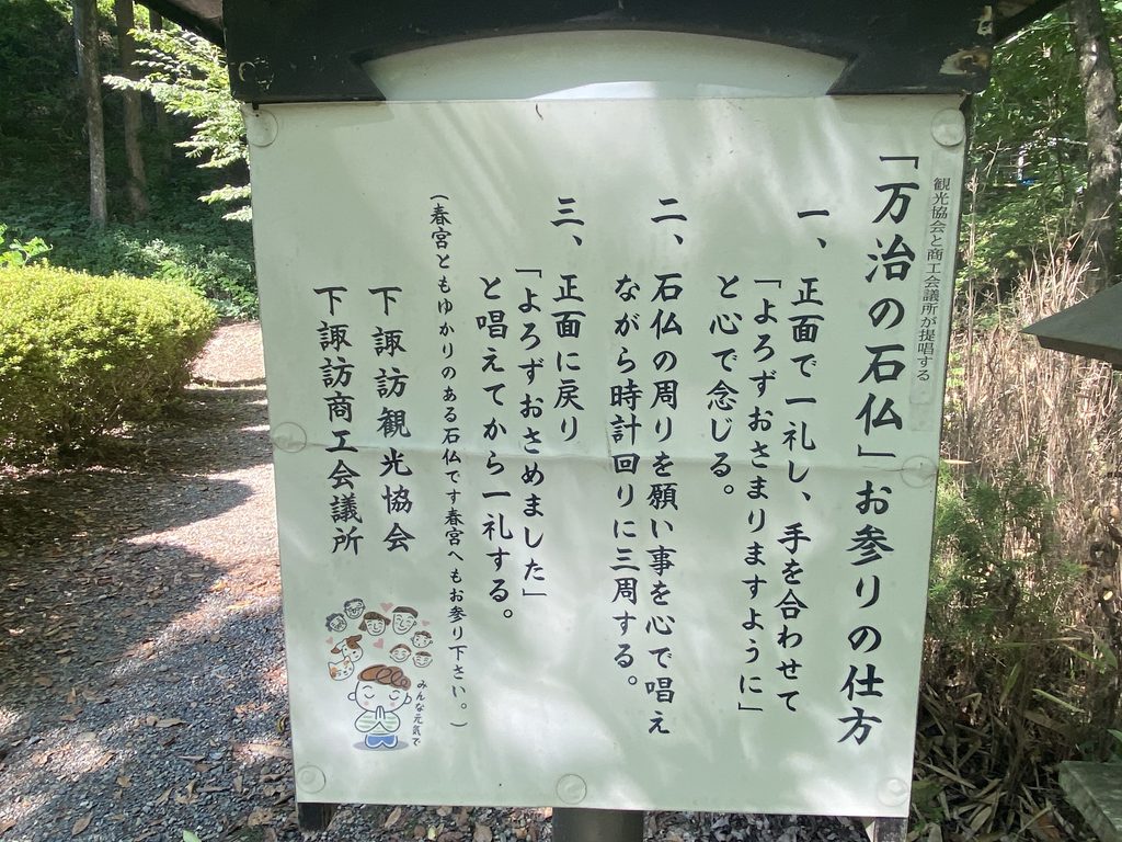 霧ヶ峰 神社 参拝 観光 薙鎌
スキー場 眺望 諏訪湖 絶景
山の神社 八ヶ岳 富士山 中央アルプス 南アルプス 車山 蓼の海 大見山 展望台 ビバルデの丘 秋 紅葉スポット アスレチック レジャー 長野県 下諏訪 万治の石仏 岡本太郎 新田次郎 諏訪大社 春宮 秋宮 いぼ石 杉 浮島 神楽殿