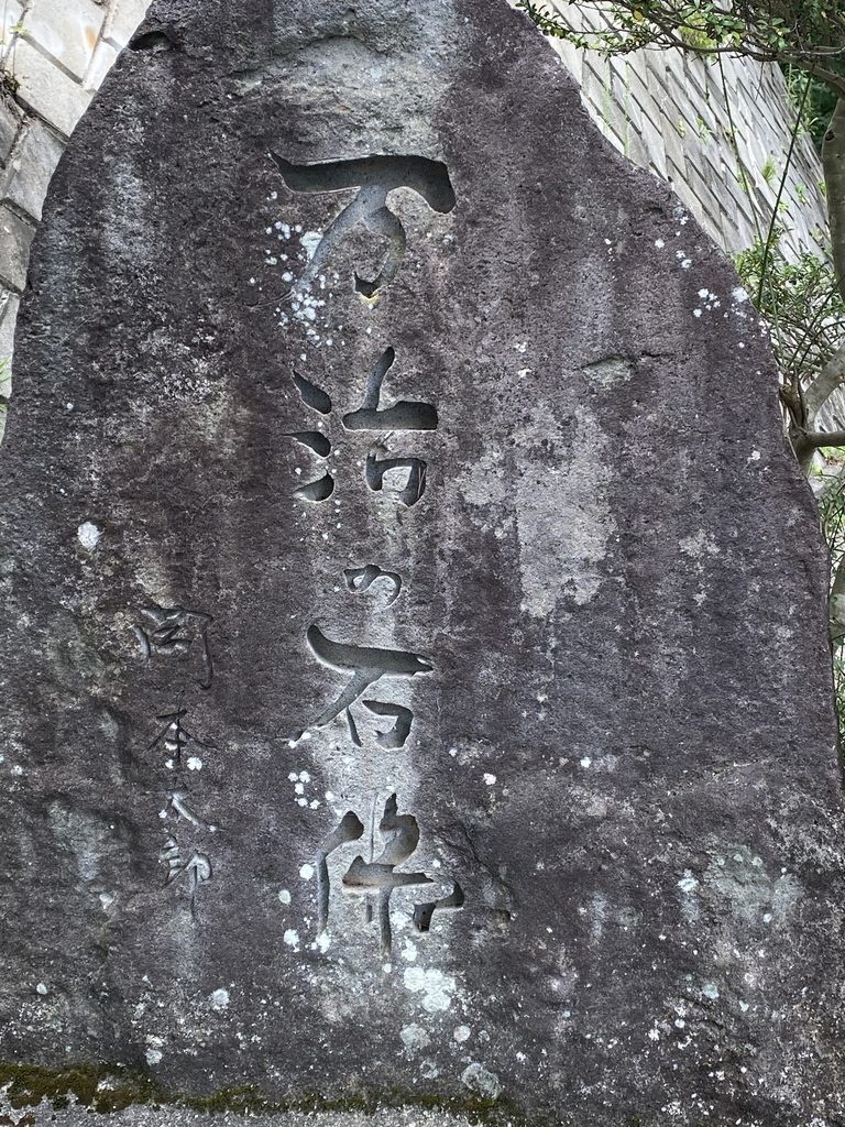 霧ヶ峰 神社 参拝 観光 薙鎌
スキー場 眺望 諏訪湖 絶景
山の神社 八ヶ岳 富士山 中央アルプス 南アルプス 車山 蓼の海 大見山 展望台 ビバルデの丘 秋 紅葉スポット アスレチック レジャー 長野県 下諏訪 万治の石仏 岡本太郎 新田次郎 諏訪大社 春宮 秋宮 いぼ石 杉 浮島 神楽殿