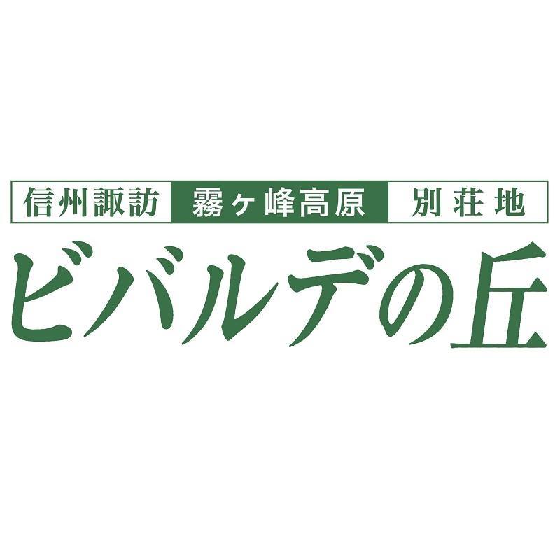 霧ヶ峰　ニッコウキスゲが咲きました